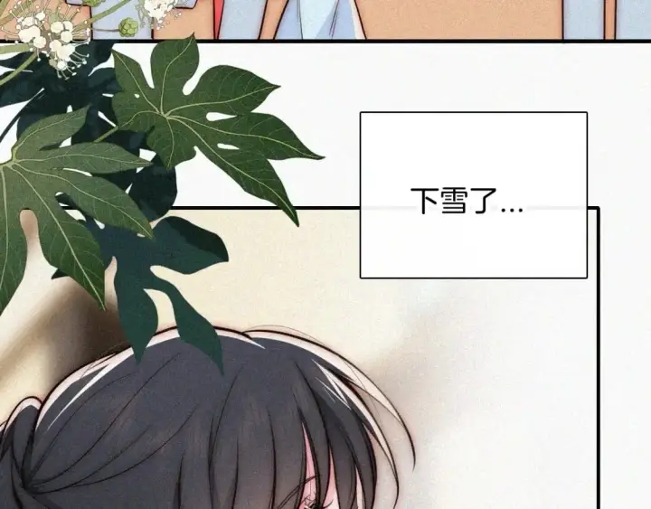 《偏偏宠爱》第60话 死心图39