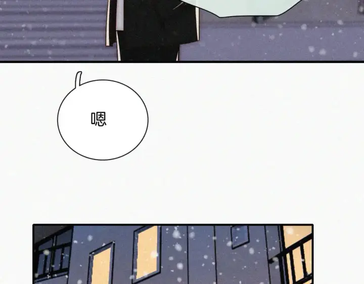 《偏偏宠爱》第60话 死心图46