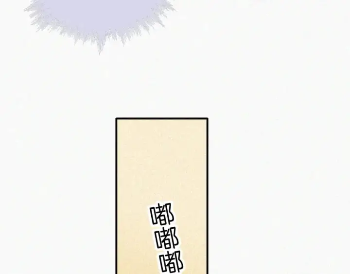 《偏偏宠爱》第60话 死心图50