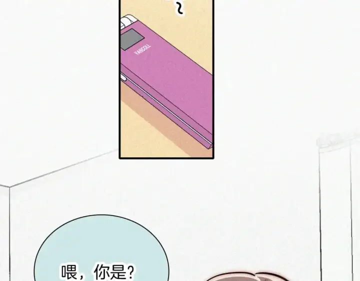 《偏偏宠爱》第60话 死心图51