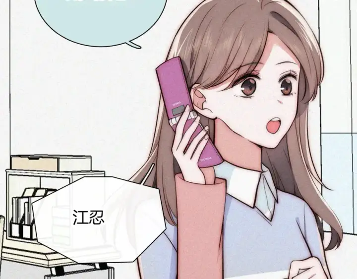 《偏偏宠爱》第60话 死心图52