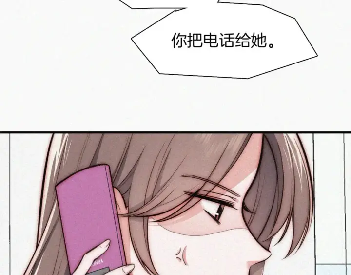 《偏偏宠爱》第60话 死心图55
