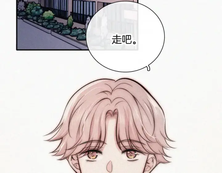 《偏偏宠爱》第60话 死心图6