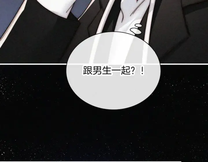 《偏偏宠爱》第60话 死心图61