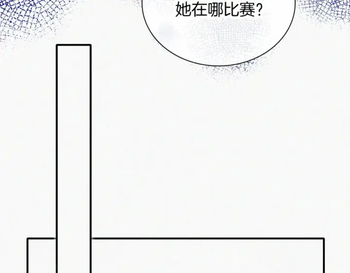 《偏偏宠爱》第60话 死心图63