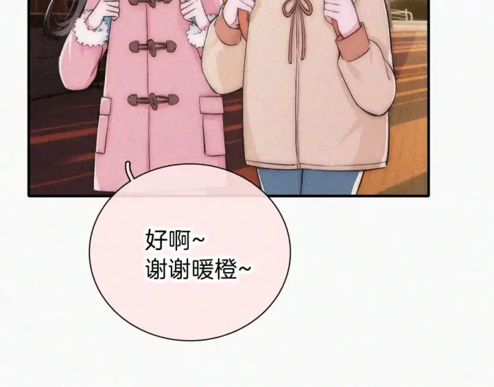 《偏偏宠爱》第62话 放下？图11