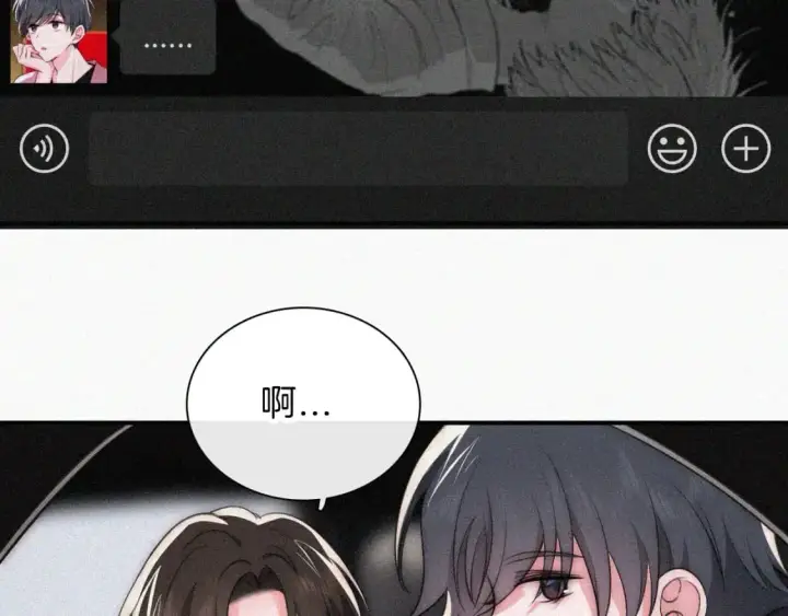 《偏偏宠爱》第62话 放下？图22
