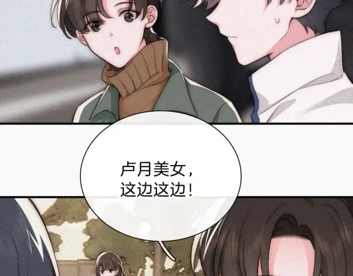 《偏偏宠爱》第62话 放下？图23