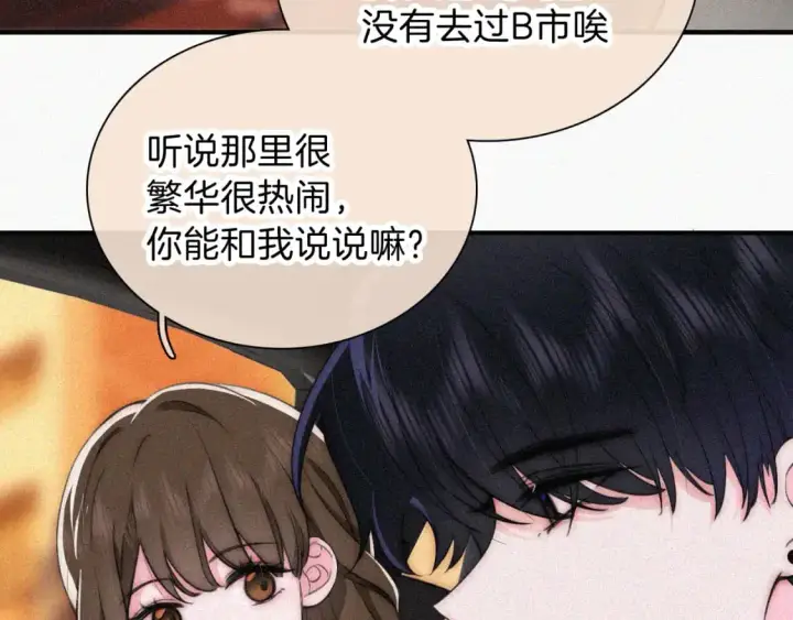 《偏偏宠爱》第62话 放下？图31