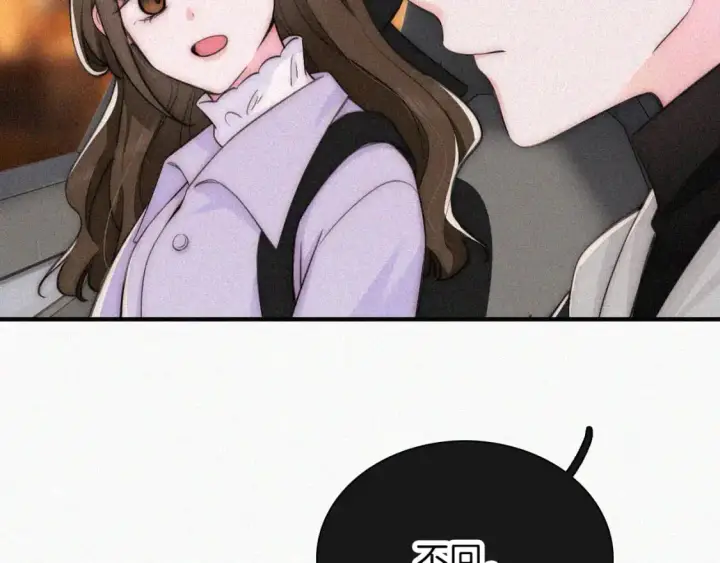 《偏偏宠爱》第62话 放下？图32