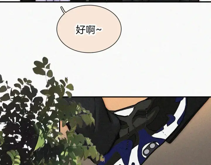《偏偏宠爱》第62话 放下？图36