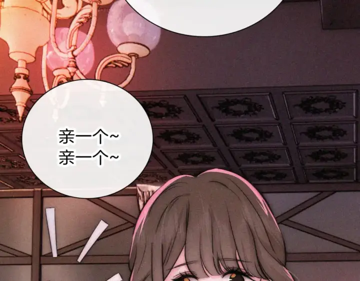 《偏偏宠爱》第62话 放下？图44