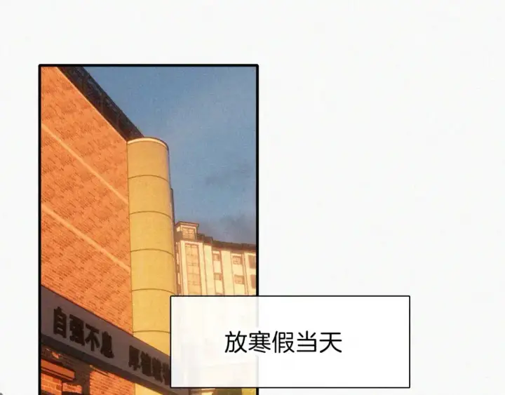 《偏偏宠爱》第62话 放下？图5