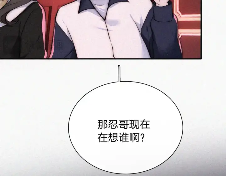 《偏偏宠爱》第62话 放下？图57