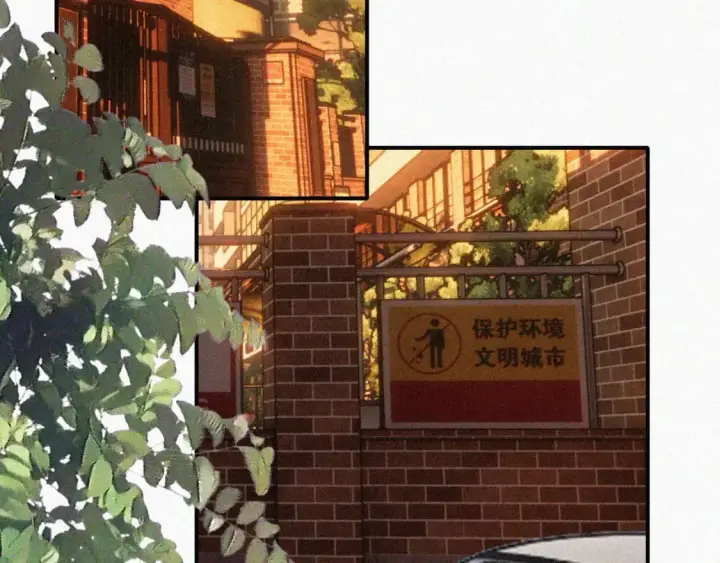 《偏偏宠爱》第62话 放下？图6