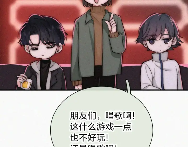 《偏偏宠爱》第62话 放下？图65