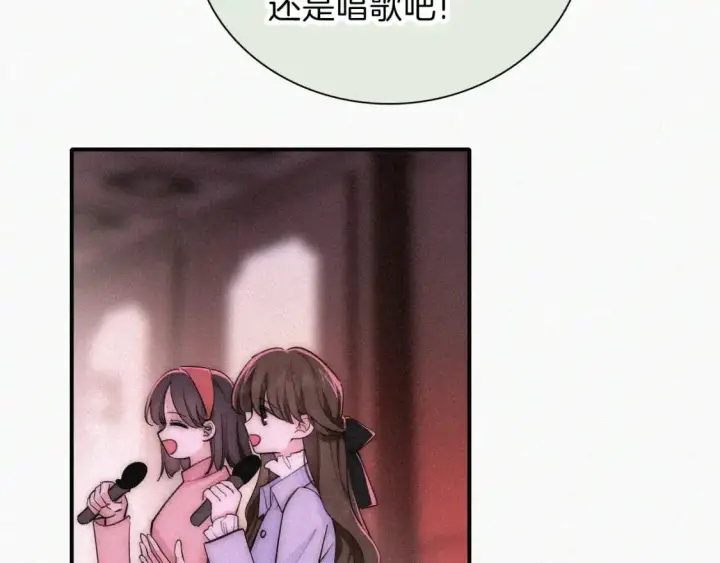 《偏偏宠爱》第62话 放下？图66