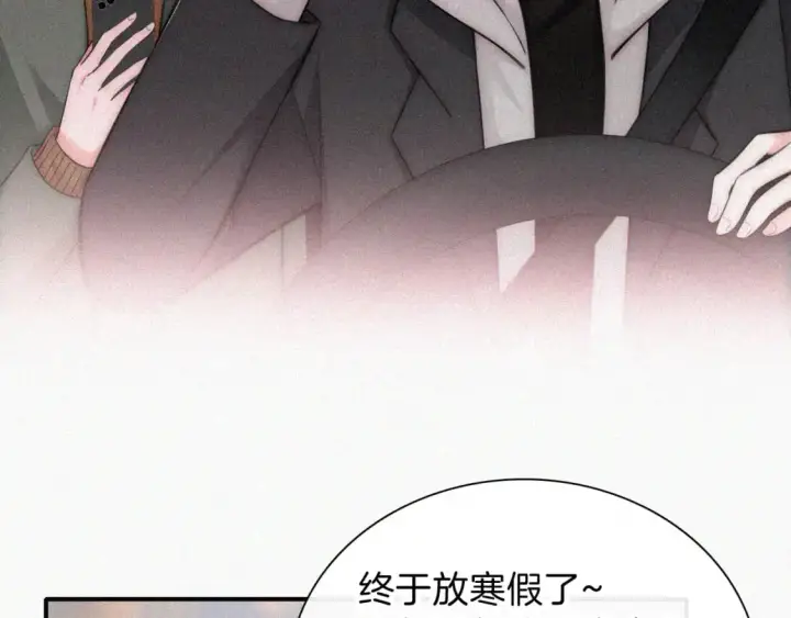 《偏偏宠爱》第62话 放下？图9