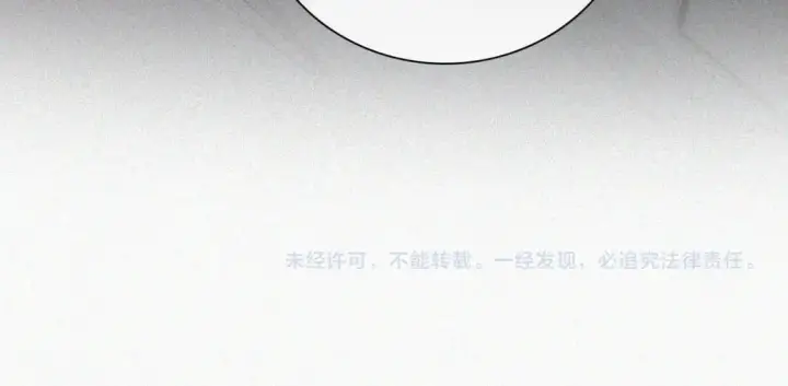 《偏偏宠爱》第62话 放下？图91