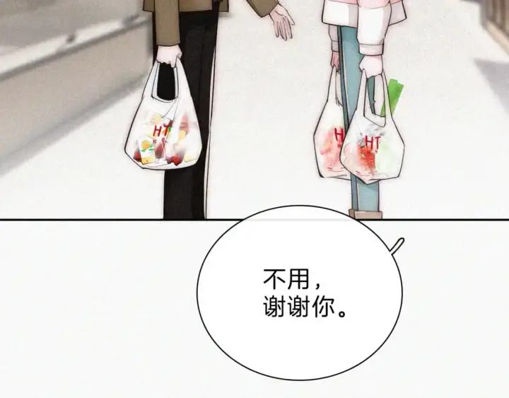 《偏偏宠爱》第63话 疯狂图12