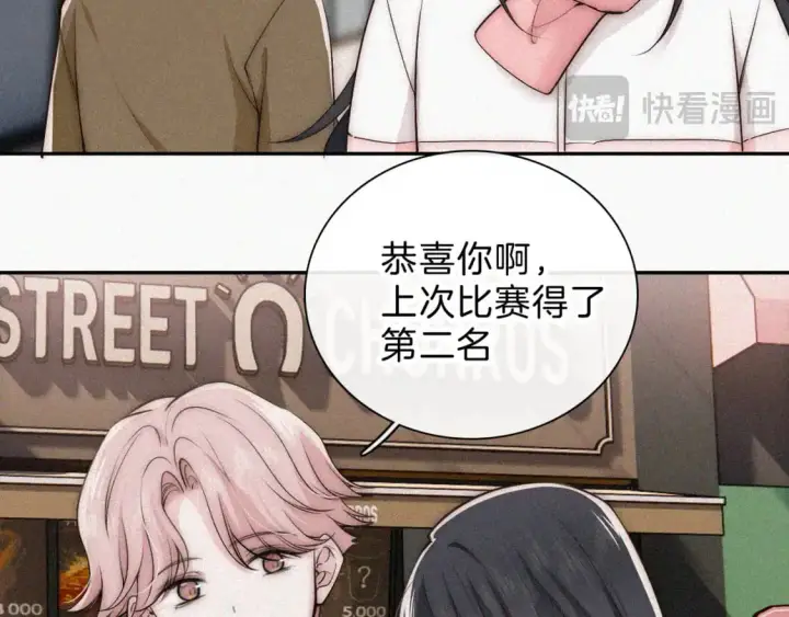 《偏偏宠爱》第63话 疯狂图14