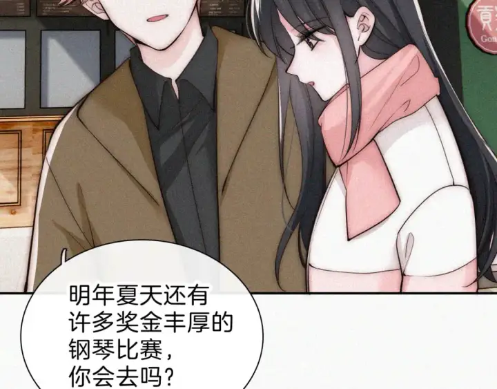 《偏偏宠爱》第63话 疯狂图15