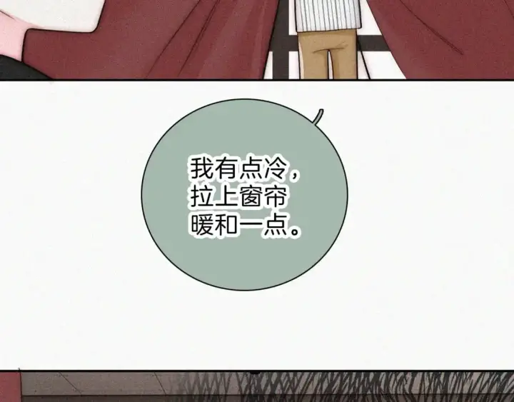 《偏偏宠爱》第63话 疯狂图22