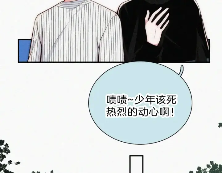 《偏偏宠爱》第63话 疯狂图44