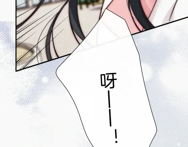 《偏偏宠爱》第63话 疯狂图65