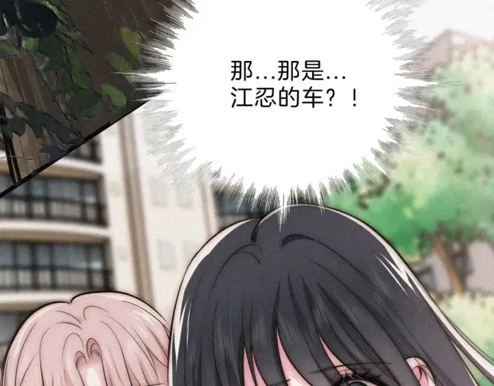 《偏偏宠爱》第63话 疯狂图73