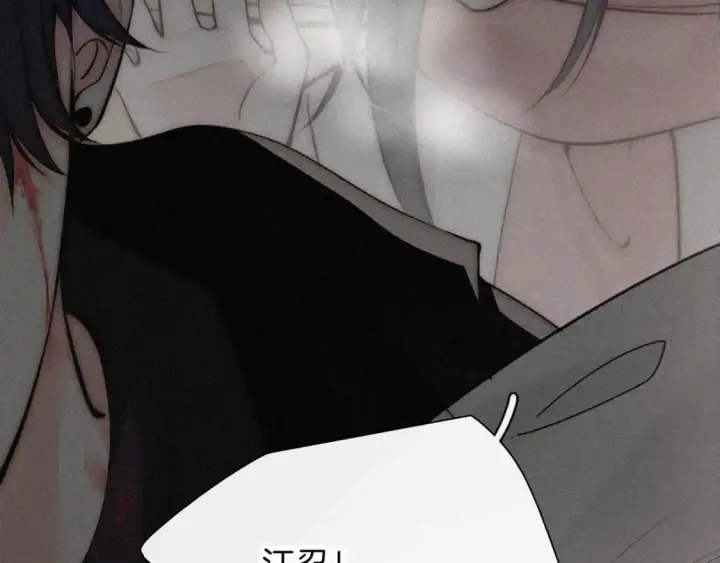 《偏偏宠爱》第63话 疯狂图83