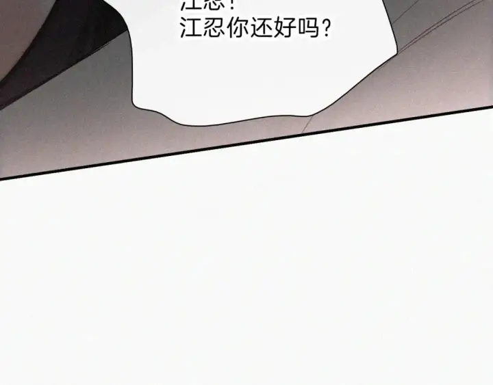 《偏偏宠爱》第63话 疯狂图84
