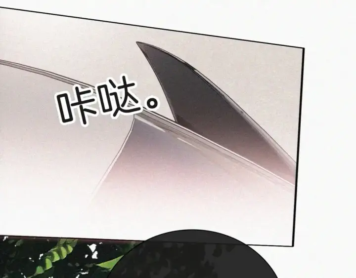 《偏偏宠爱》第63话 疯狂图92