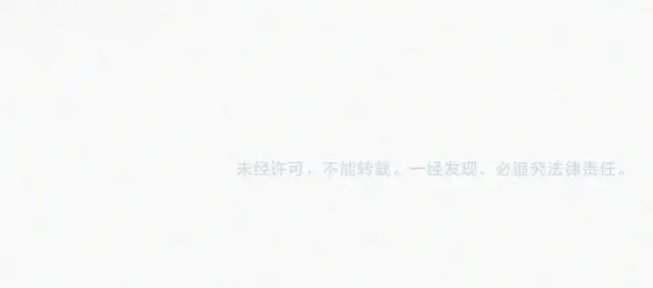 《偏偏宠爱》第63话 疯狂图97