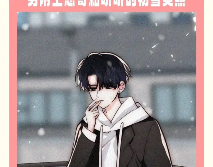 《偏偏宠爱》第52期 粉丝福利：速来查收江忍和听听的新年祝福！图11