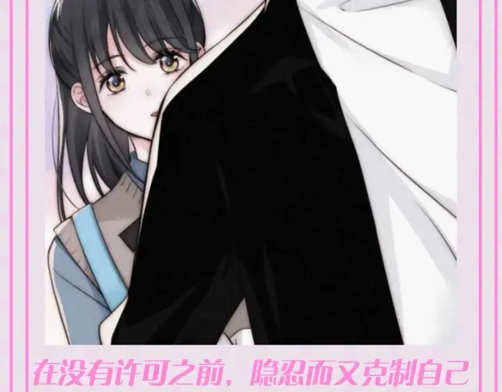 《偏偏宠爱》第53期 特别企划：江忍之爱的具象化图13