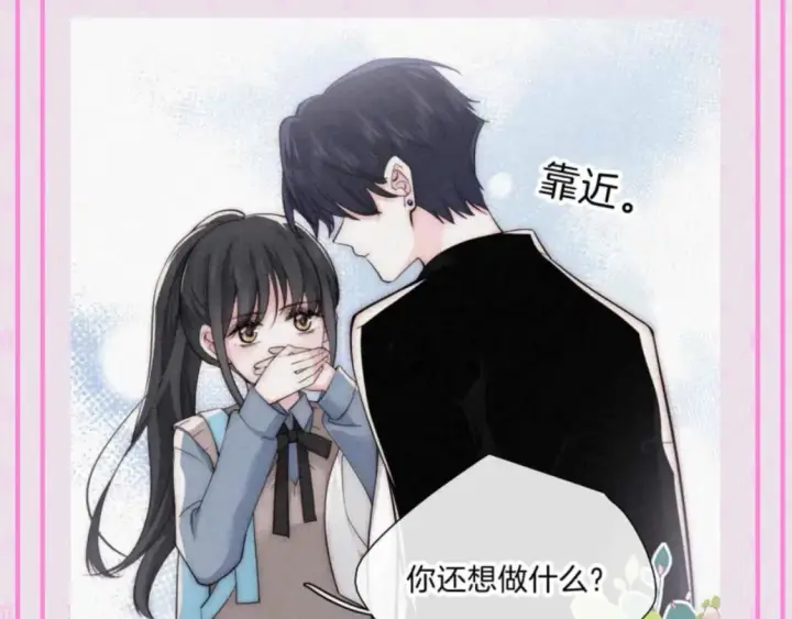 《偏偏宠爱》第53期 特别企划：江忍之爱的具象化图14