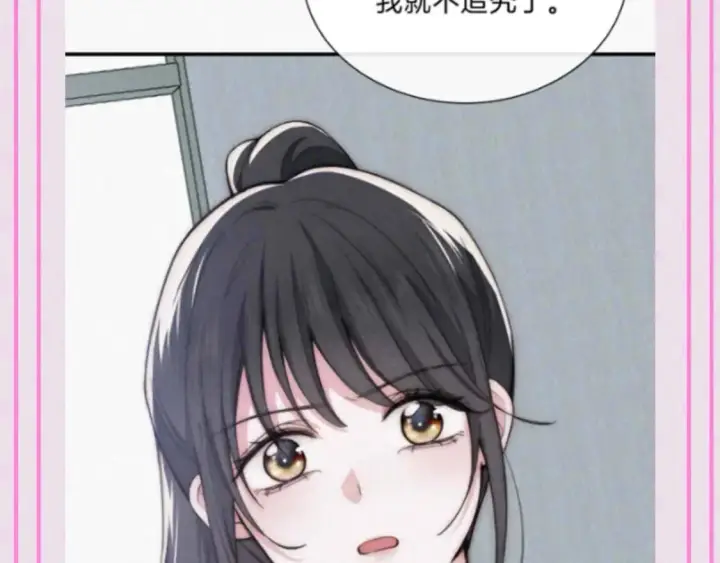 《偏偏宠爱》第53期 特别企划：江忍之爱的具象化图6