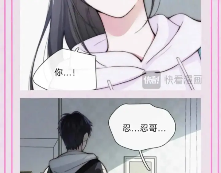 《偏偏宠爱》第53期 特别企划：江忍之爱的具象化图7