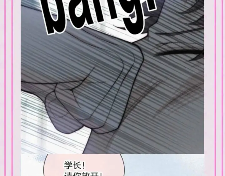 《偏偏宠爱》第53期 特别企划：江忍之爱的具象化图9