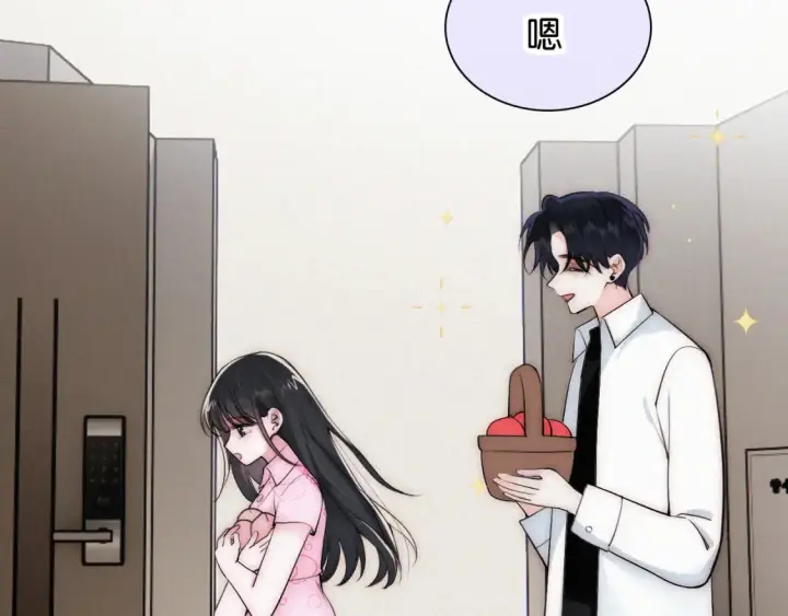 《偏偏宠爱》第70话 石榴图103