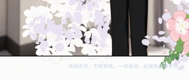 《偏偏宠爱》第70话 石榴图108