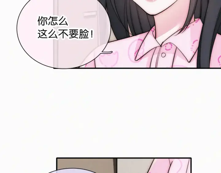 《偏偏宠爱》第70话 石榴图12