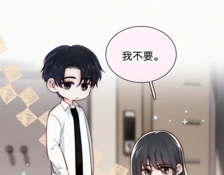 《偏偏宠爱》第70话 石榴图18