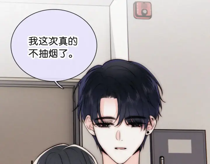 《偏偏宠爱》第70话 石榴图59