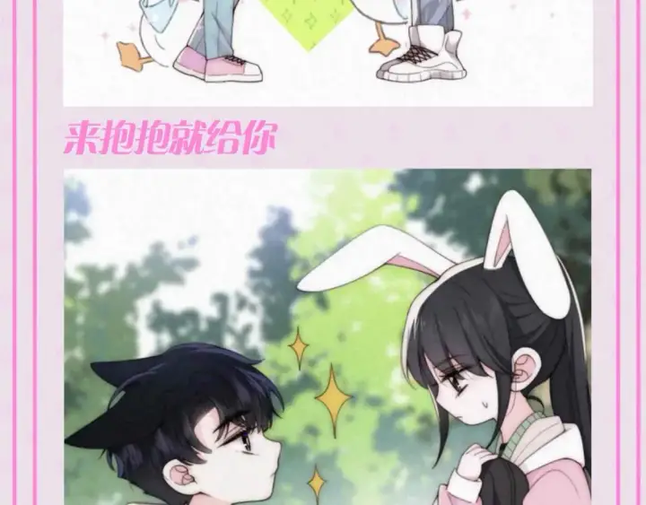 《偏偏宠爱》第54期 搞点事：听听上学记图9