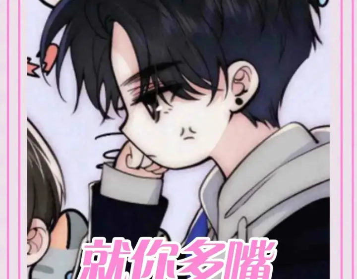 《偏偏宠爱》第56期 搞点事：江忍听听表情包图11