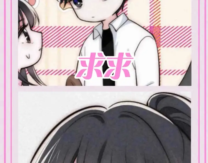 《偏偏宠爱》第56期 搞点事：江忍听听表情包图17