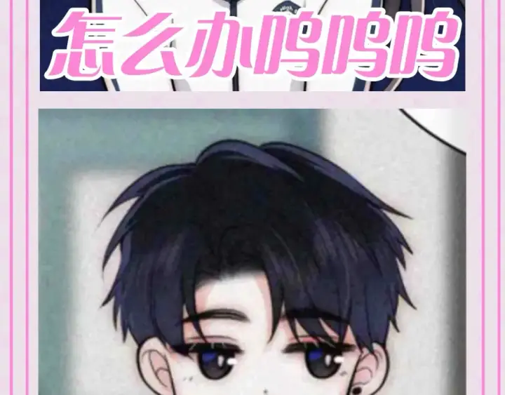 《偏偏宠爱》第56期 搞点事：江忍听听表情包图3