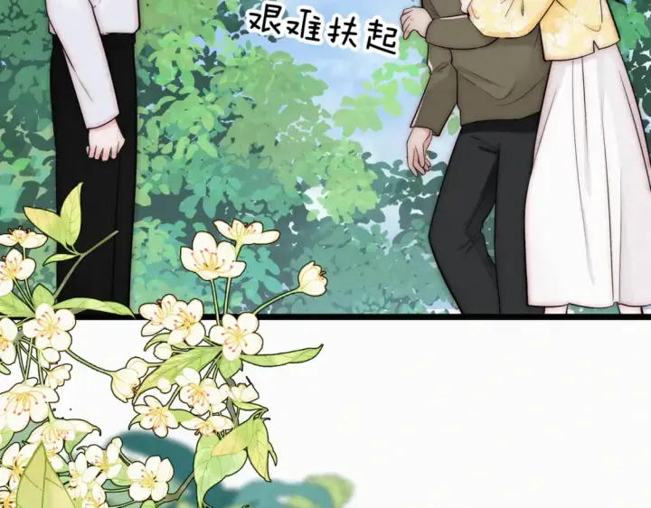 《偏偏宠爱》第71话 救人图101